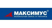 Максимус