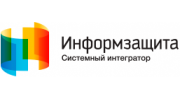 Информзащита