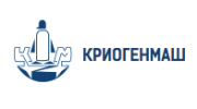 Криогенмаш