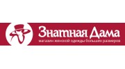 Интернет Магазин Знатная Дама Личный Кабинет