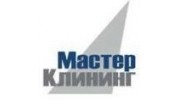 Мастер Клининг