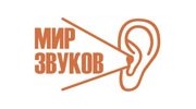 Мир звуков