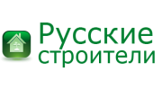 Русские строители группа