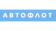 Автофлот