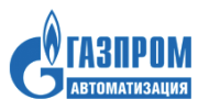 Газпром Автоматизация