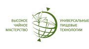 Универсальные пищевые технологии
