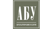 ABU Бухгалтерские услуги