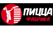 Пицца Фабрика