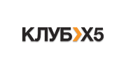 X5 Клуб