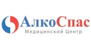 Медицинский центр АлкоСпас