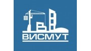 Висмут