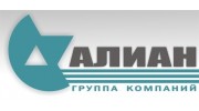 Алиан