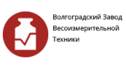Волгоградский Завод Весоизмерительной Техники