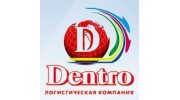 Дентро