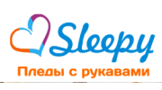 Пледы Sleepy