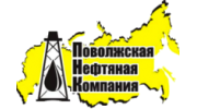 Поволжская нефтяная компания