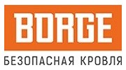 БОРГЕ